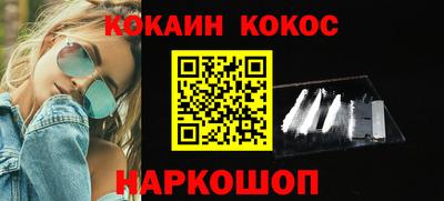 марки lsd Балашиха