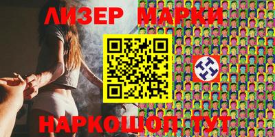 марки lsd Балашиха