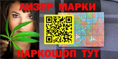 марки lsd Балашиха