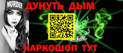 амф Гусь-Хрустальный