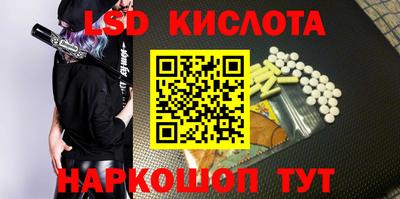 героин Гусев