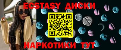амф Гусь-Хрустальный