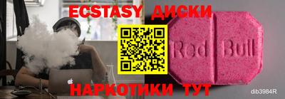 амф Гусь-Хрустальный