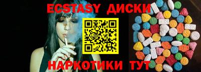 марки lsd Балашиха