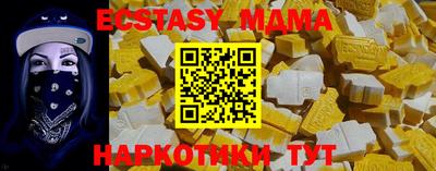 амф Гусь-Хрустальный