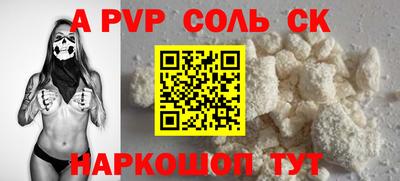 MDMA Балаково