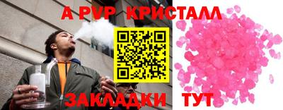 амф Гусь-Хрустальный