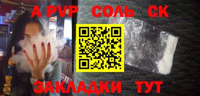 MDMA Балаково