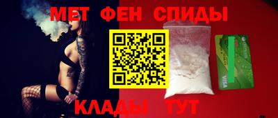 амф Гусь-Хрустальный