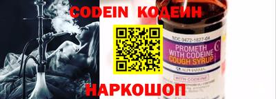 ГАЛЛЮЦИНОГЕННЫЕ ГРИБЫ Гусиноозёрск