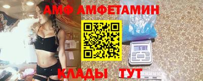 амф Гусь-Хрустальный