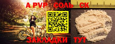 амф Гусь-Хрустальный