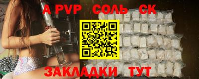 MDMA Балаково