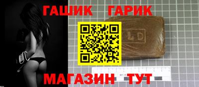 ГАЛЛЮЦИНОГЕННЫЕ ГРИБЫ Гусиноозёрск