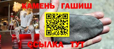 героин Гусев