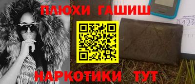 героин Гусев