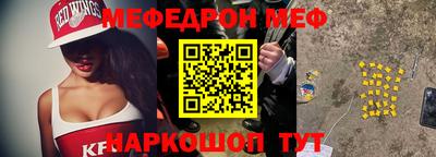 MDMA Балаково