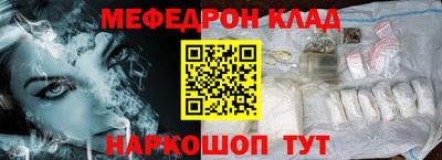 MDMA Балаково