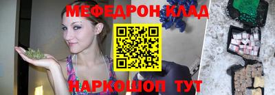 MDMA Балаково