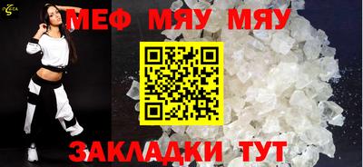 ГАЛЛЮЦИНОГЕННЫЕ ГРИБЫ Гусиноозёрск