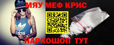 MDMA Балаково