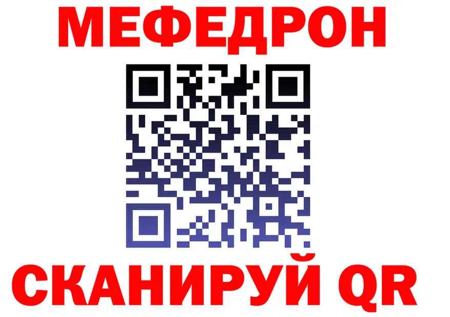ГАШ VHQ зеркало shop блэк спрут Копейск