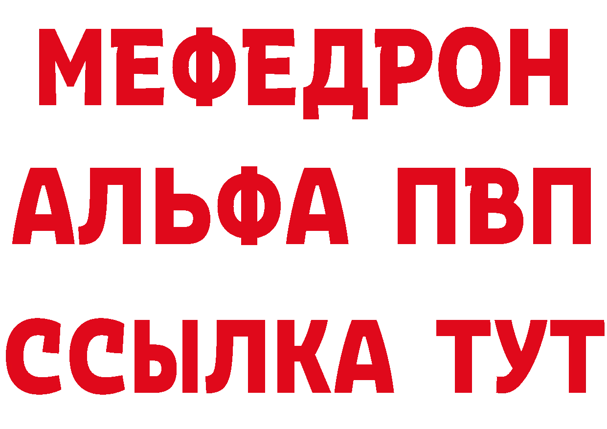 Кетамин VHQ зеркало площадка блэк спрут Копейск