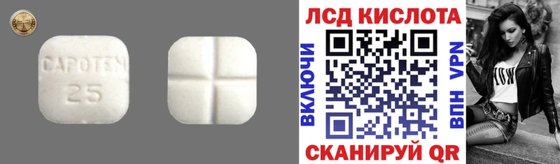 где найти наркотики  Копейск  LSD-25 экстази ecstasy 