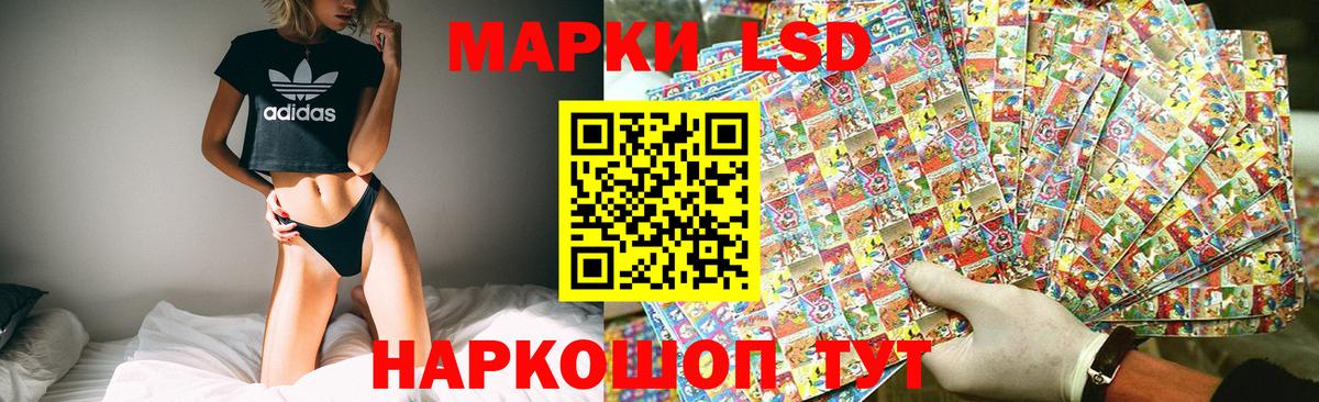Лсд 25 экстази ecstasy  Вход с VPN  Копейск  блэк спрут онион  LSD-25 экстази ecstasy  LSD-25 экстази 