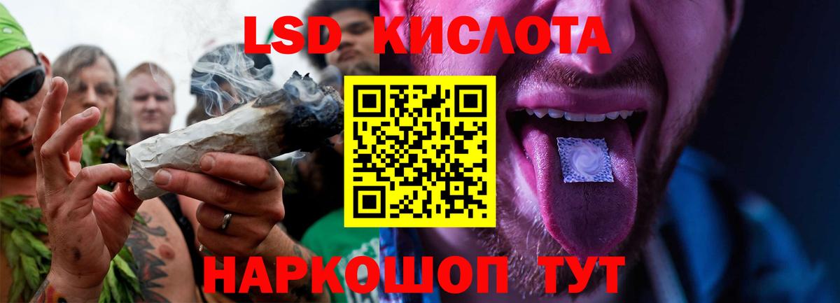 Лсд 25 экстази ecstasy Копейск