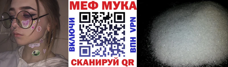 продажа наркотиков  Копейск  Меф мяу мяу 