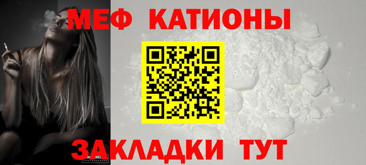 МЕФ  Копейск