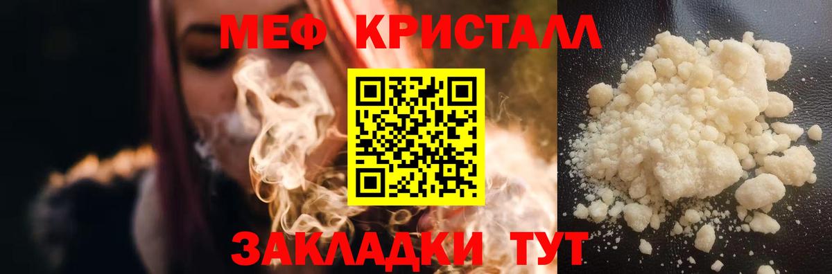 Копейск  A PVP СК   Cocaine  ГАШИШ  Вход с VPN  Каннабис  Меф  