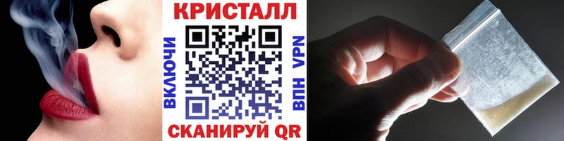 Первитин Methamphetamine  закладки  mega ТОР  Копейск 
