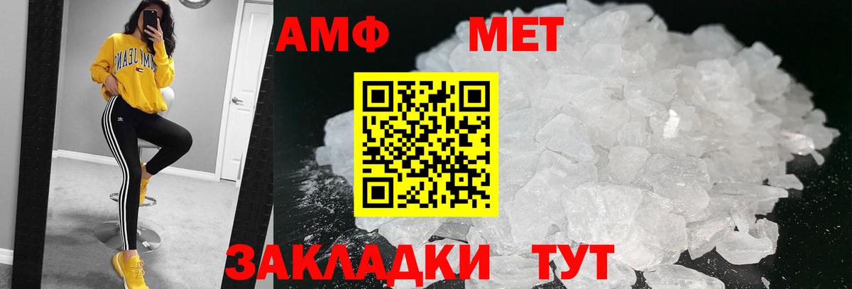 Копейск  Первитин винт  Первитин винт  Вход с VPN 
