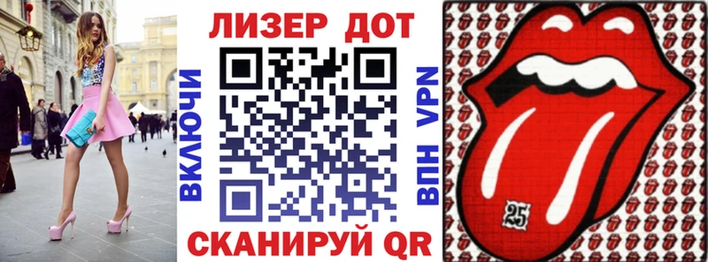 Марки NBOMe 1,5мг купить закладку Копейск