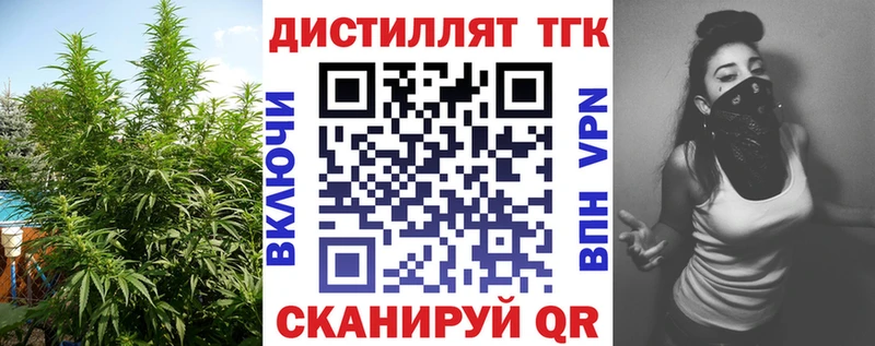 ТГК Wax  Копейск 