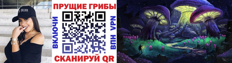 ОМГ ОМГ ссылки  Копейск  Галлюциногенные грибы Magic Shrooms 