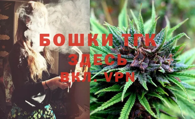 Бошки марихуана White Widow  Копейск 