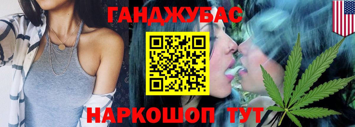 Бошки Шишки индика Копейск