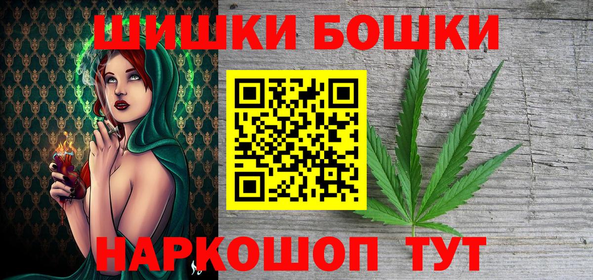 Шишки марихуана гибрид  Конопля ГИДРОПОН  Копейск  Вход с VPN  Конопля AK-47 